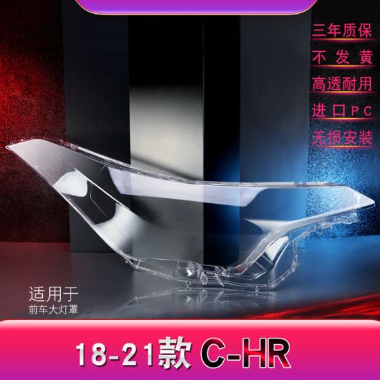 Picture of 18-20 C-HR headlight shades
