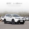 Picture of Suitable for 13-15 Toyota RAV4 headlamp shades.
