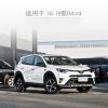 Picture of 16-19 Toyota RAV4 headlight cover