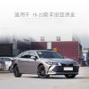 Picture of 19-22 Toyota Asian Dragon headlight lampshade