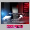 图片 08-10款丰田佳美大灯灯罩