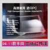 Picture of 06-11 Toyota Land Cruiser headlight lamp cover