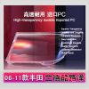 Picture of 06-11 Toyota Land Cruiser headlight lamp cover