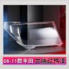 Picture of 06-11 Toyota Land Cruiser headlight lamp cover