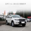 Picture of 06-11 Toyota Land Cruiser headlight lamp cover