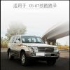 صورة 05-07款丰田兰德酷路泽前大灯罩