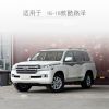 Picture of 16-19 Toyota Land Cruiser headlight cover