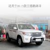 Picture of 07-15 Toyota Land Cruiser headlight lamp cover