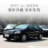 Picture of 09-11 Camry headlight lampshade