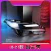 Picture of 18-21 Toyota Camry headlight lamp cover
