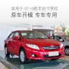 Picture of 07-10 Toyota Corolla headlight lamp cover