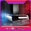 Picture of 14-17 Toyota Corolla headlight lamp shade