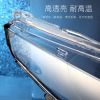图片 16-19款卡罗拉双擎大灯灯罩