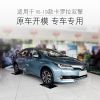 图片 16-19款卡罗拉双擎大灯灯罩