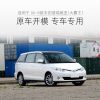 Picture of 09-15 Overlord Toyota Previa headlight cover