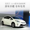 Picture of 12-15 Toyota Prius headlight lamp shades