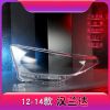 Picture of 12-14 Toyota Highlander headlight lamp shade
