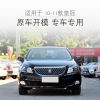 صورة 10-11款13代皇冠前大灯罩