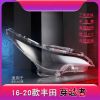 Picture of 16-20 Toyota Traveller headlight lamp shade