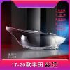Picture of 13-16 Toyota Zhixuan headlight lamp shade