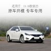 صورة 13-18款新锐志前大灯罩