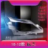 Picture of 10-12 Ruizhi headlight lampshades
