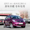 Picture of 08-11 Yaris headlight cover