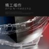 图片 17-18款雷凌大灯灯罩