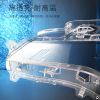 图片 17-18款雷凌大灯灯罩